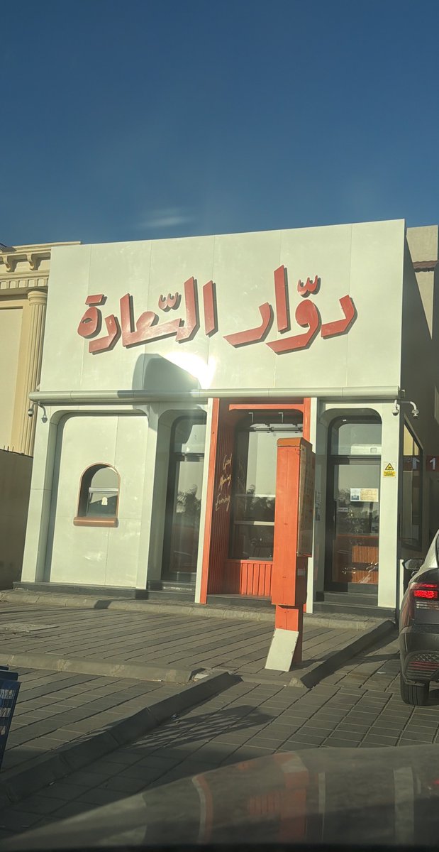 مهاب الاخر tweet media