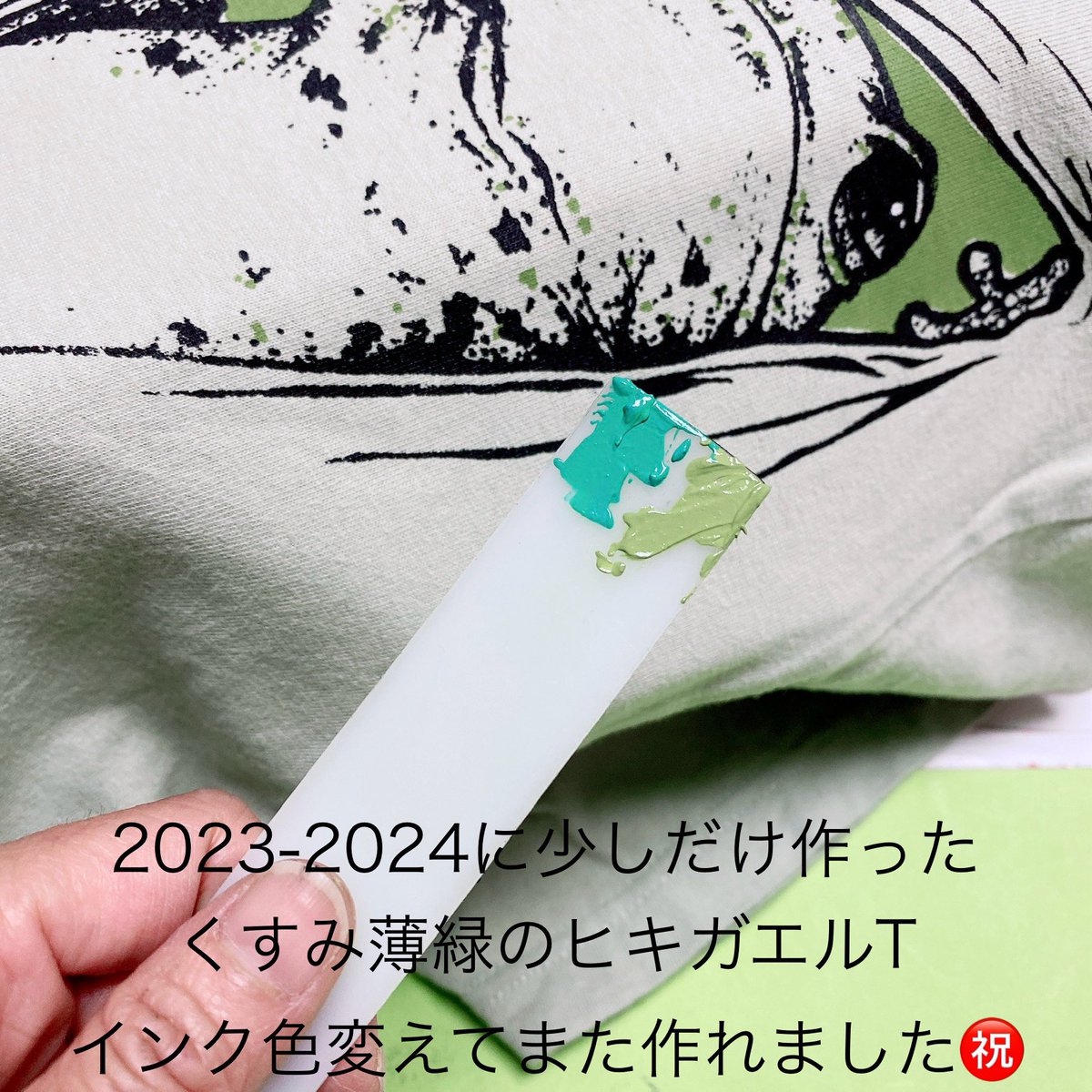 ハンドクラフト ぺた屋 tweet media