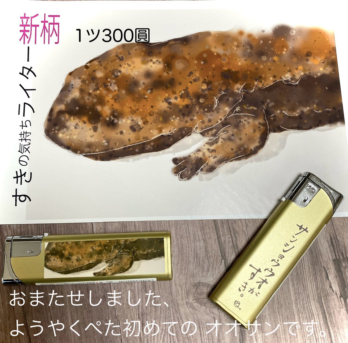 ハンドクラフト ぺた屋 tweet media