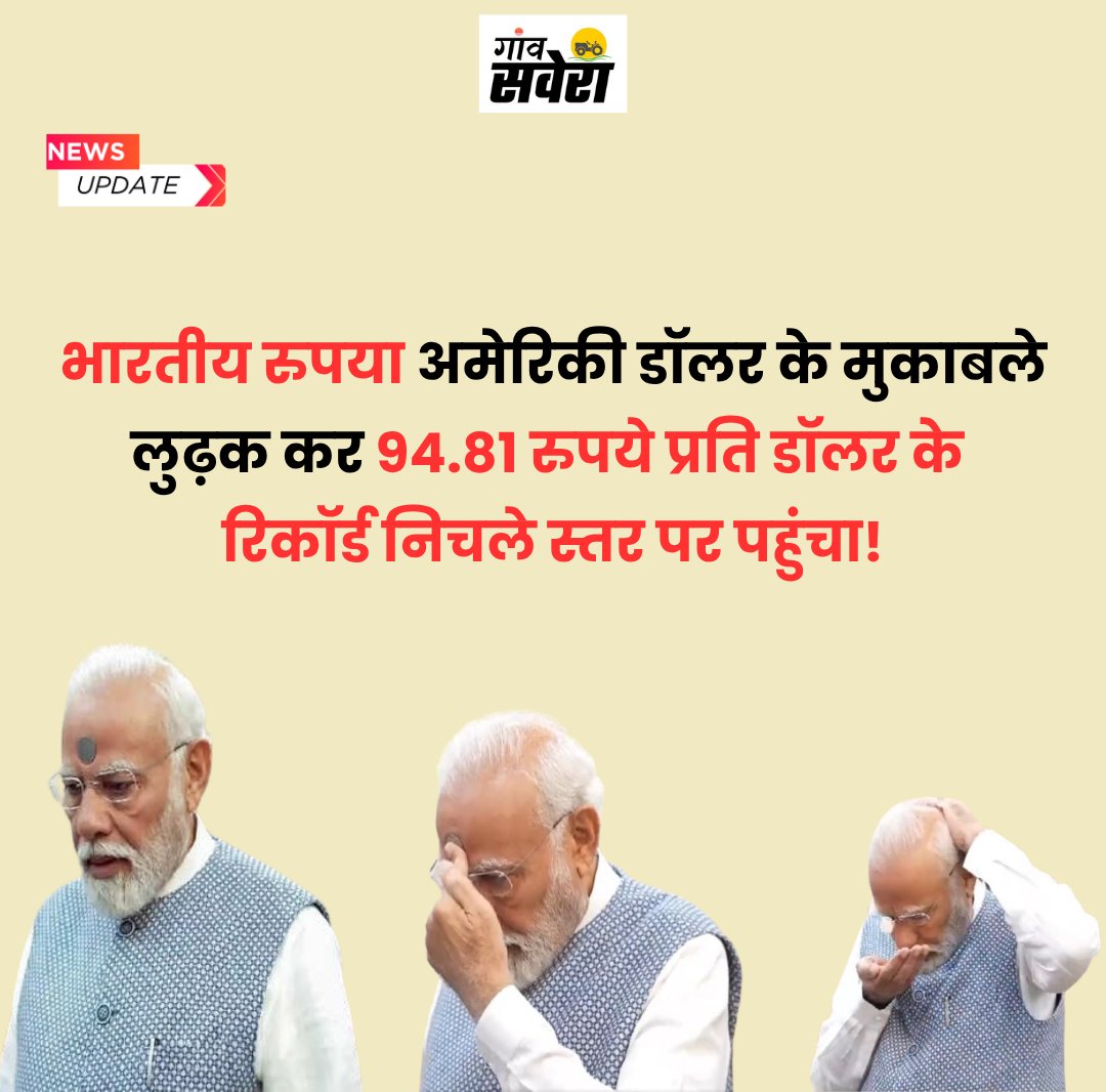 Gaon Savera tweet media