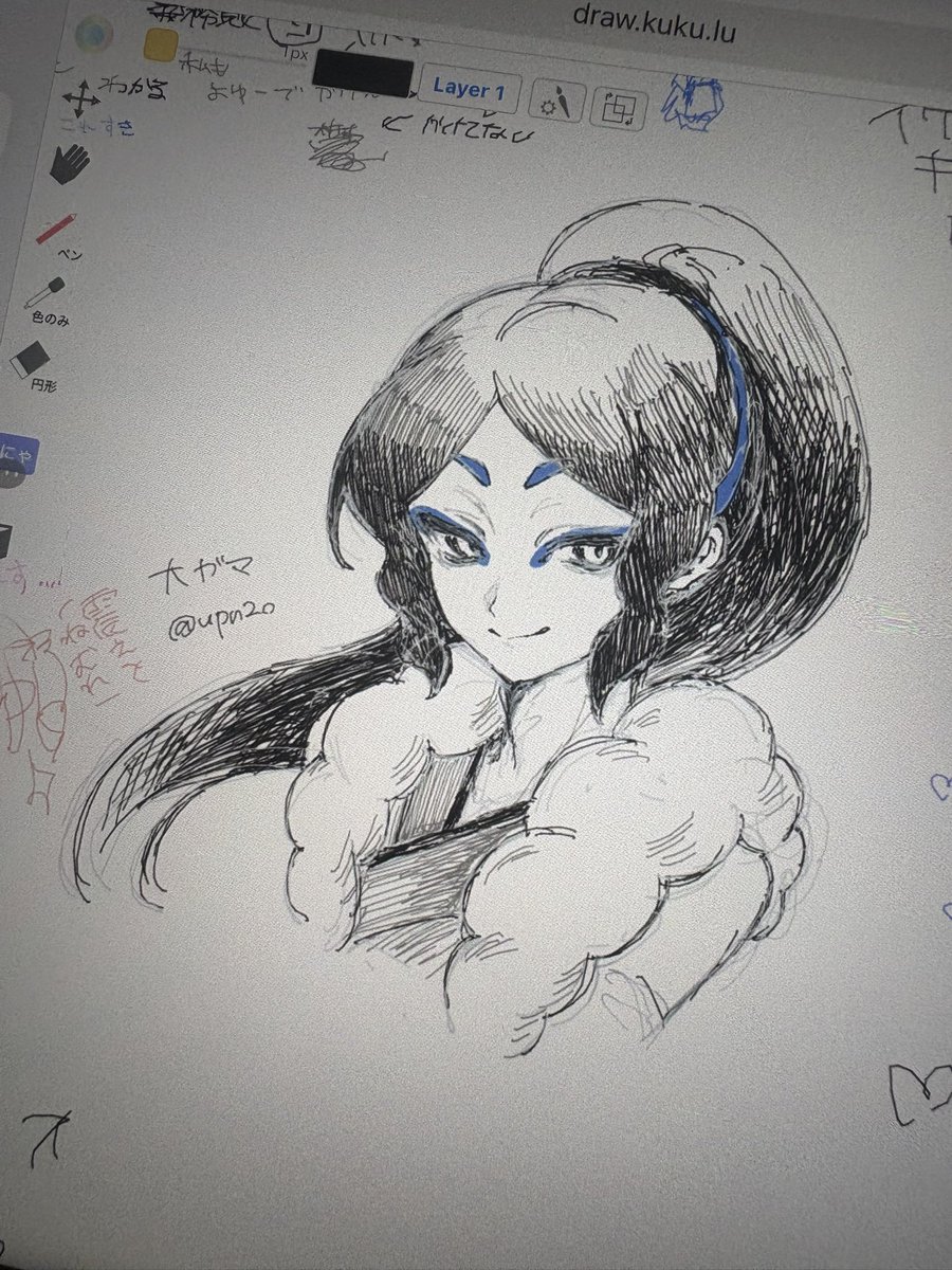 海老 tweet media