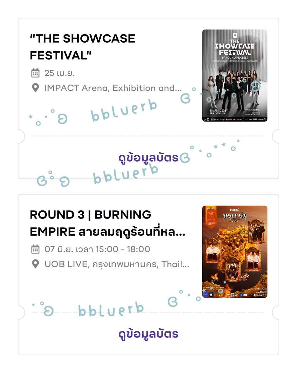 ท้อเส้า tweet media