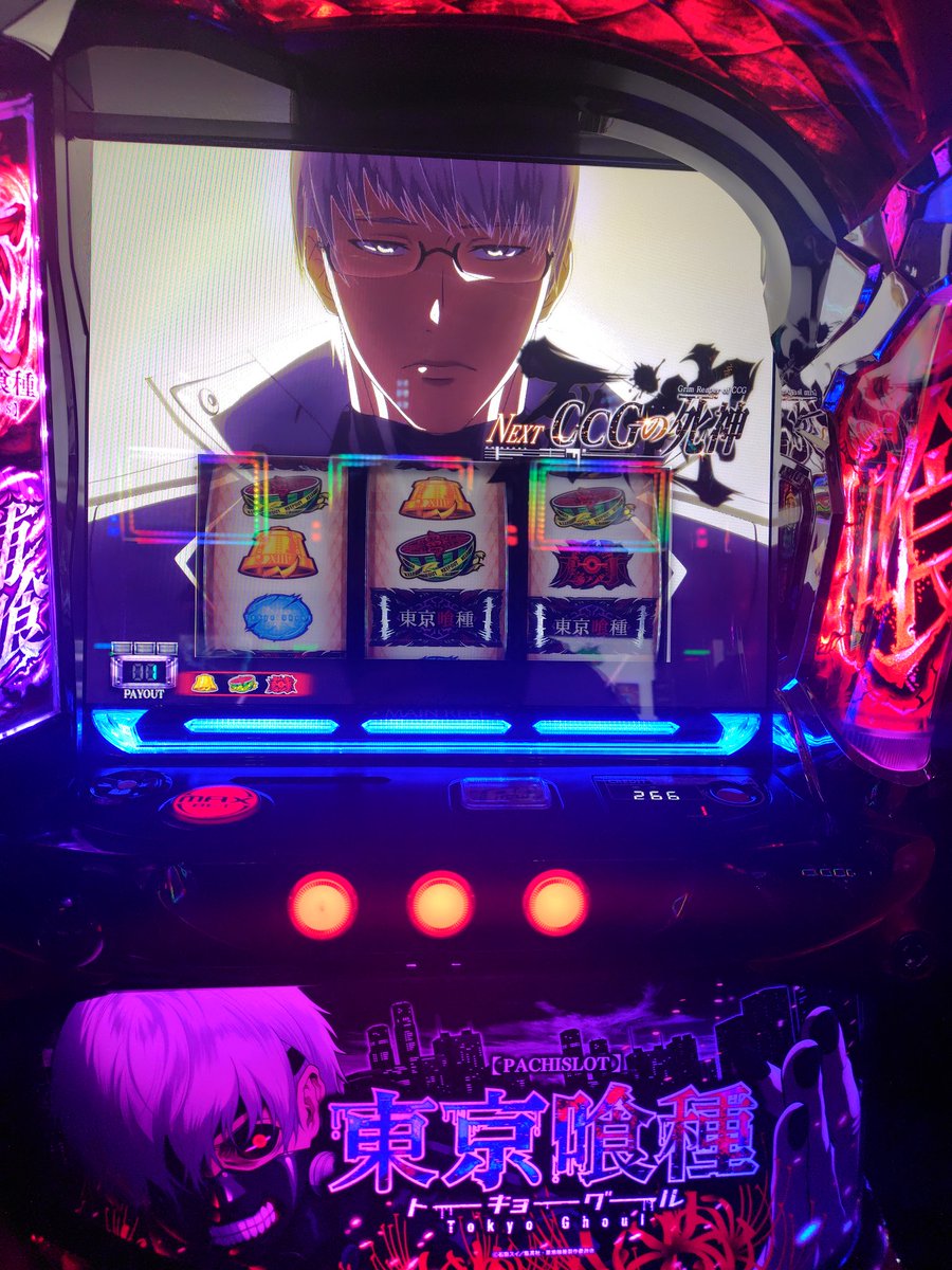tmsrot's tweet photo. 喰種リセットから一気にエンディングGET

有馬も引きのバグだしやな〰️
昼から予定あって時間なく隣のお客さんに譲ったらびっくりしてた笑

打ち切りたかったなぁ(⁠T⁠T⁠)
#東京喰種
#有馬ジャッジメント https://t.co/LMrWn3co4g
