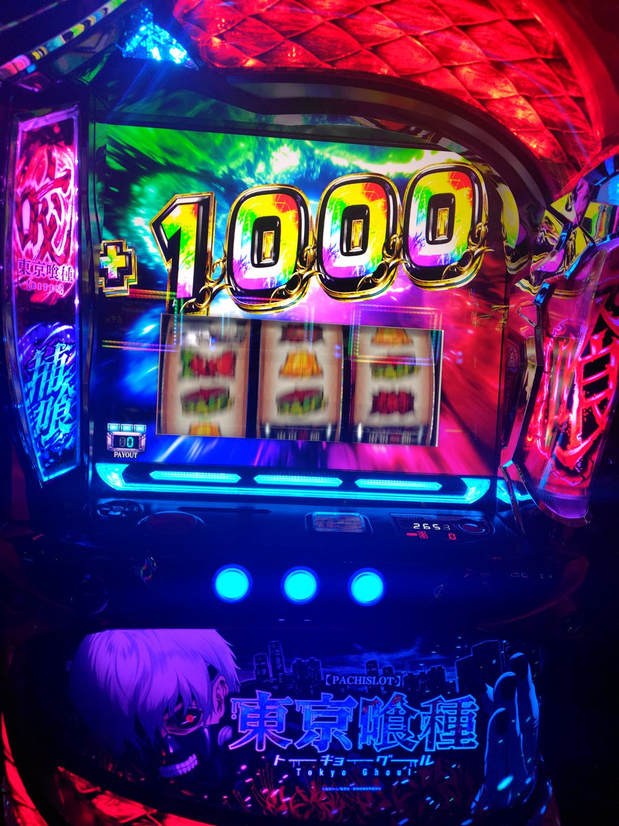 tmsrot's tweet photo. 喰種リセットから一気にエンディングGET

有馬も引きのバグだしやな〰️
昼から予定あって時間なく隣のお客さんに譲ったらびっくりしてた笑

打ち切りたかったなぁ(⁠T⁠T⁠)
#東京喰種
#有馬ジャッジメント https://t.co/LMrWn3co4g