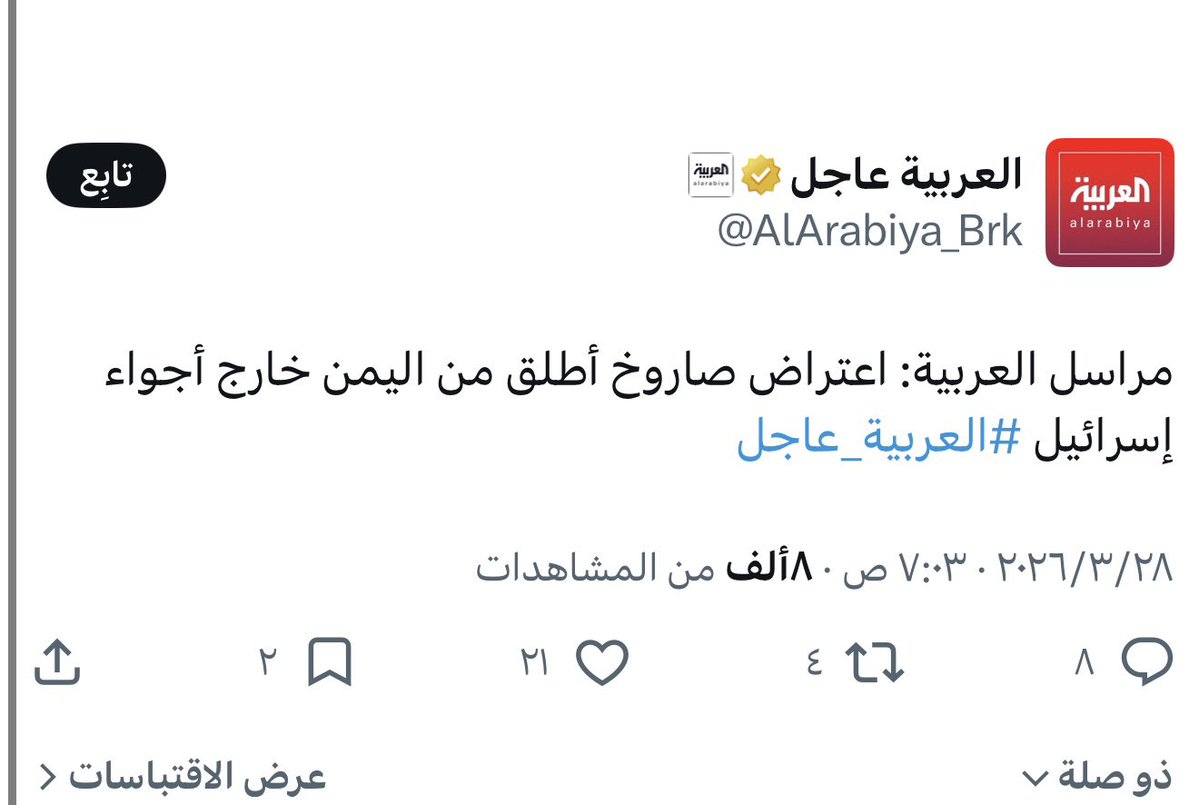 ابو سلطان الحارثي tweet media