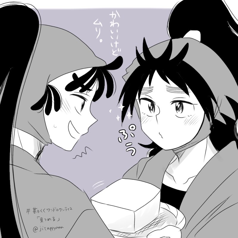 じたぴーぬ tweet media