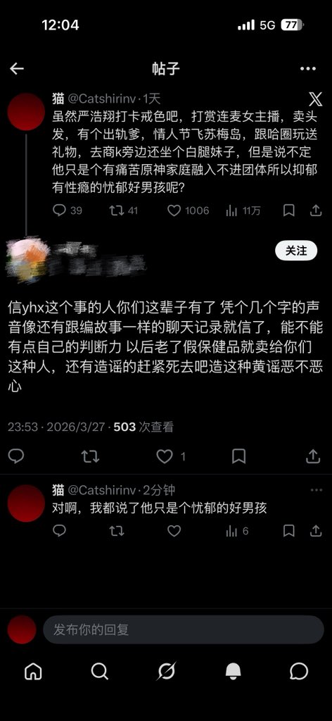 猫 tweet media