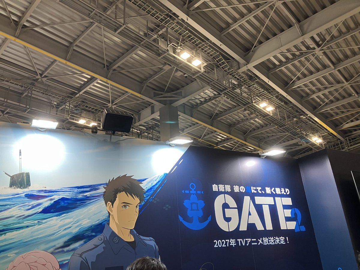 Harvest833's tweet image. #GATE2