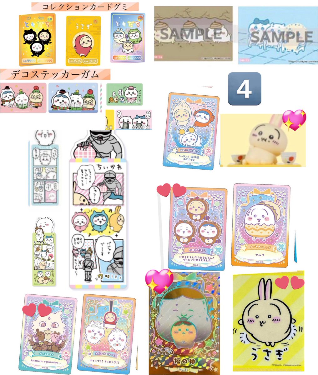 ココレット取引用(ツイフィ読希望) tweet media