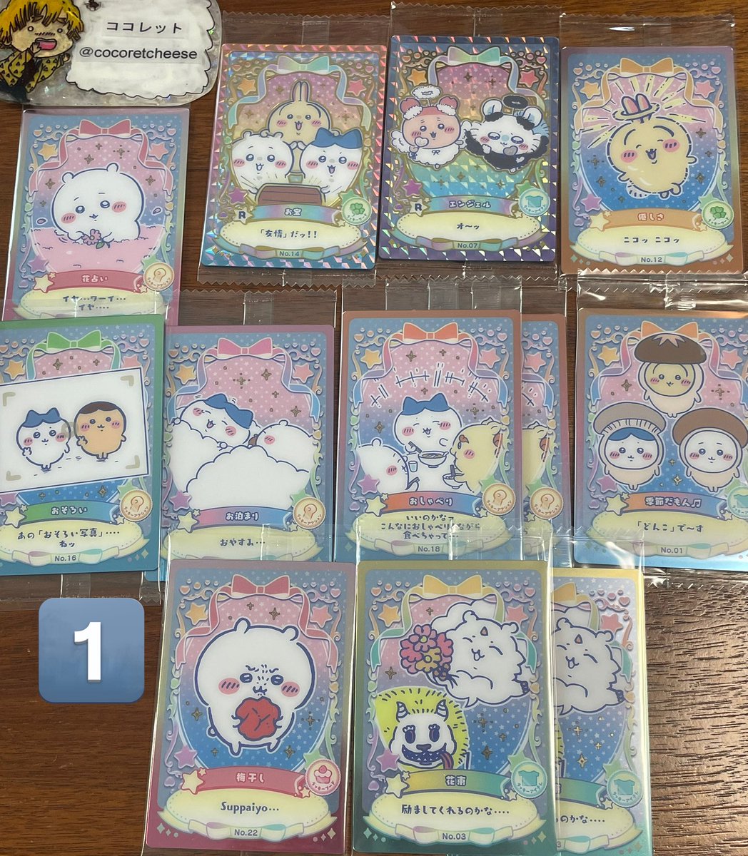 ココレット取引用(ツイフィ読希望) tweet media