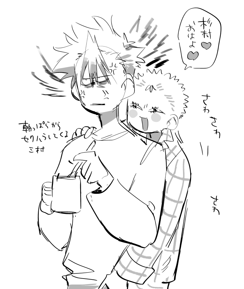 落書き 