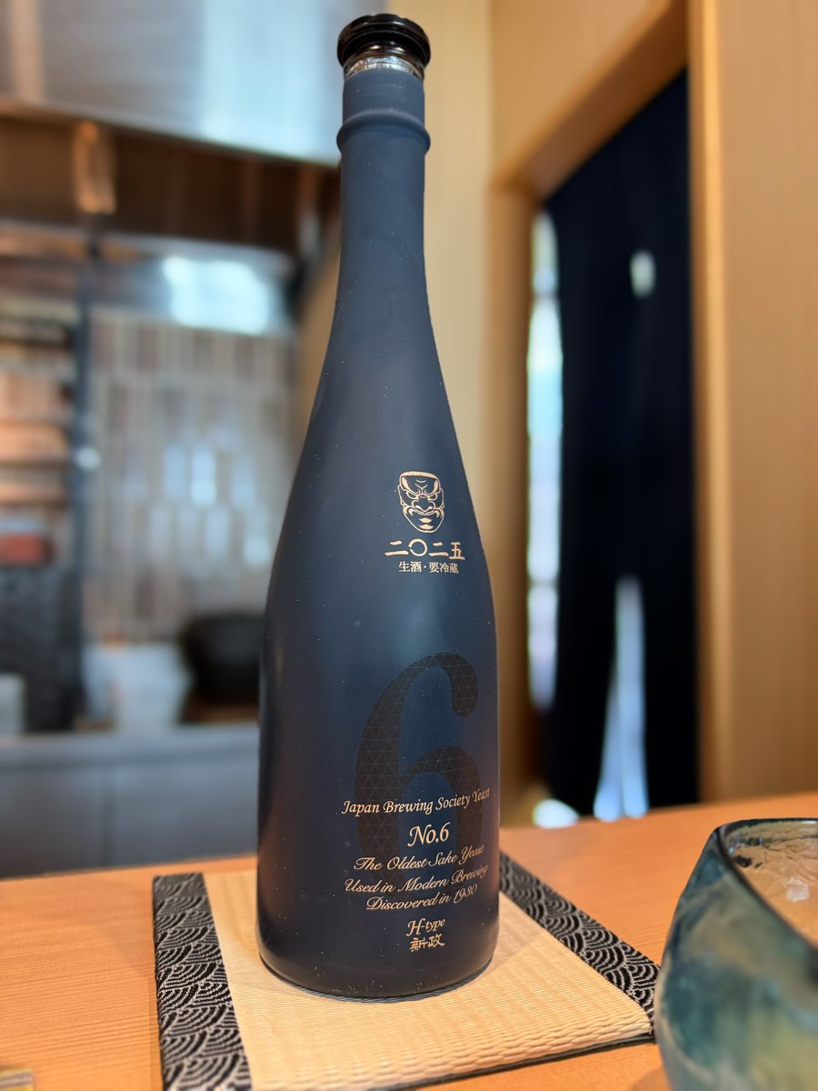 新政酒造　佐藤祐輔 tweet media