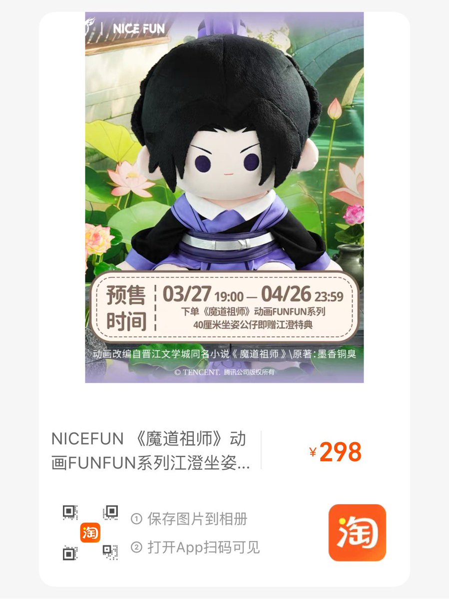 An is seeing BTS tweet media