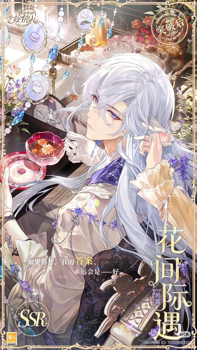 reese💫 tweet media