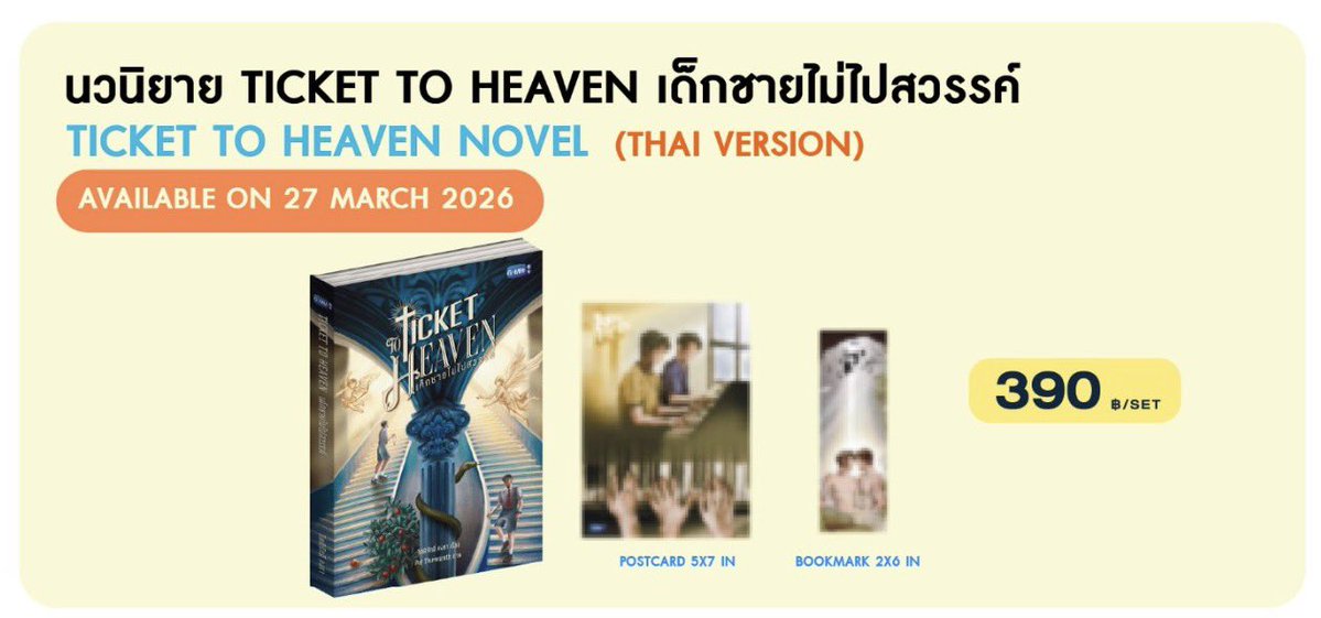 mateus🎫 tweet media