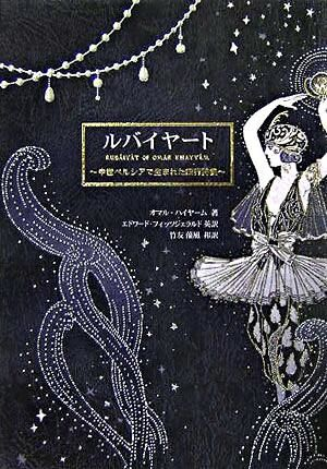 Vicarius Amidae tweet media