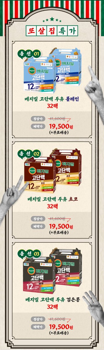 할인,광녀 tweet media