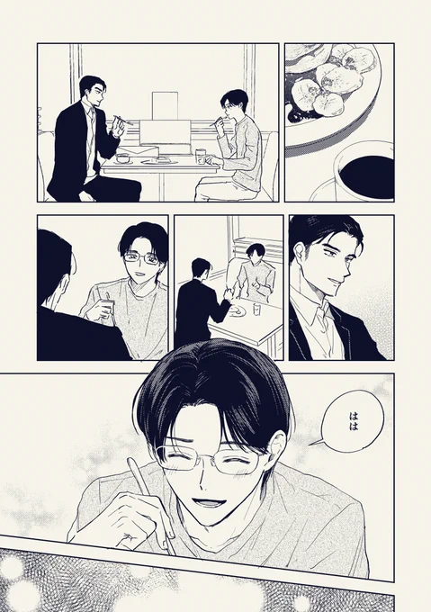 狂聡(4P)

さとみくんが笑うと、きょうじも笑うのです 