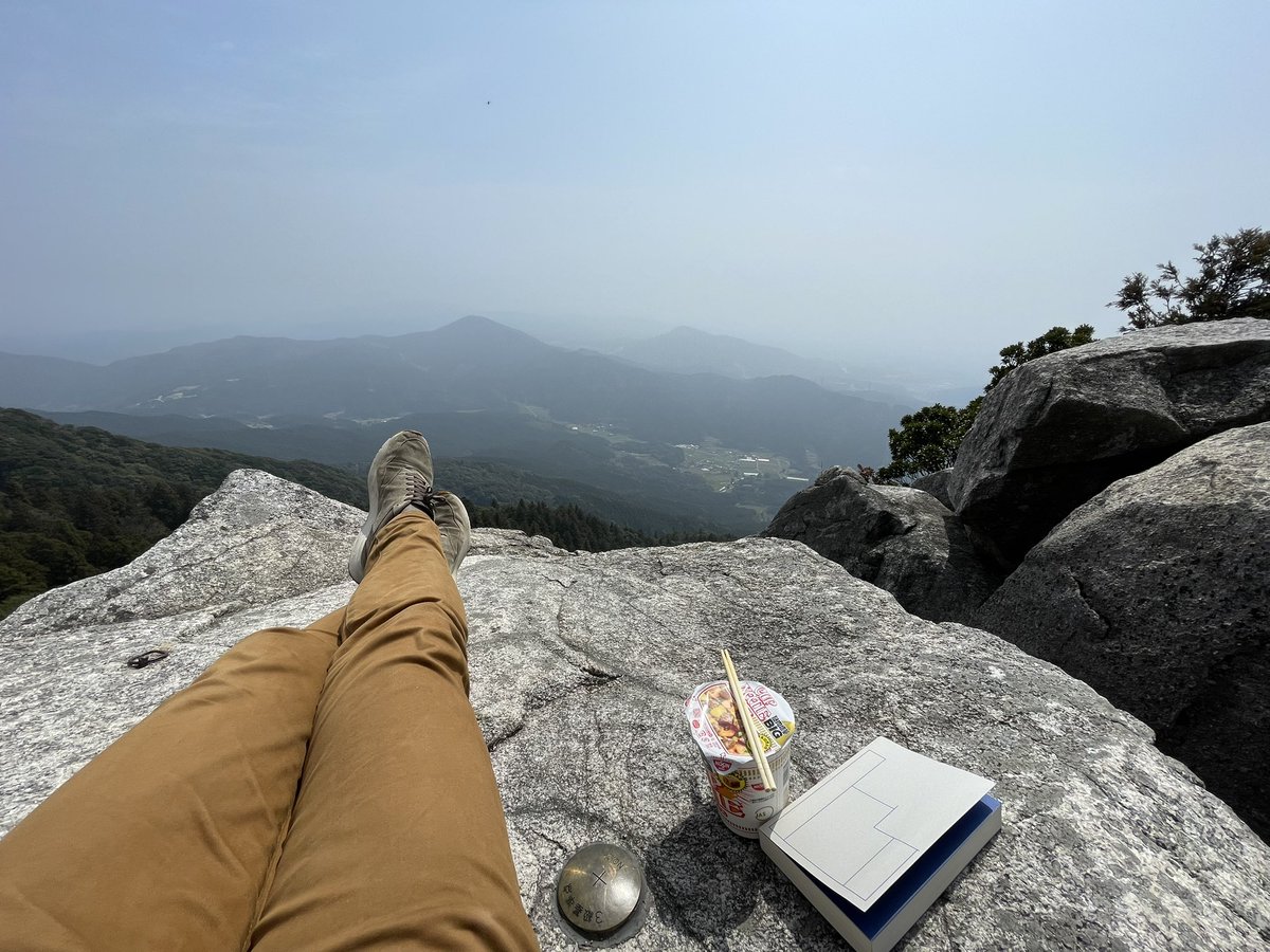 山頂で食べるカップラーメンがめちゃくちゃおいしい。岩陰で本を読みながら、疲労感もあって軽く寝落ちして、ほんと最高。（30ページぐらい読んで、お尻が痛くなって読書は断念）