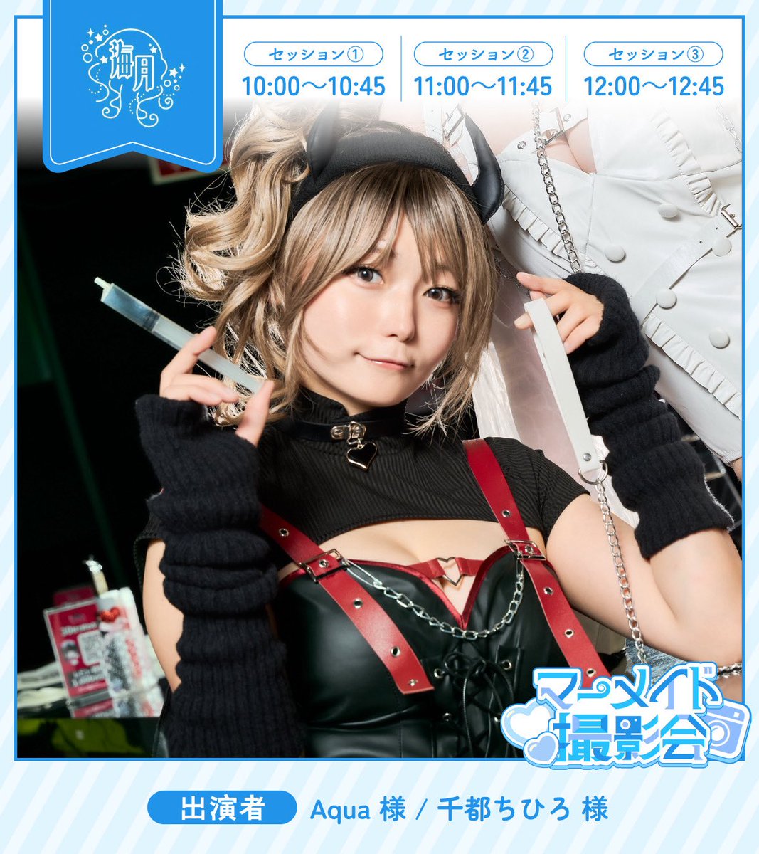 INOX PULSE（アイノックス・パルス） tweet media