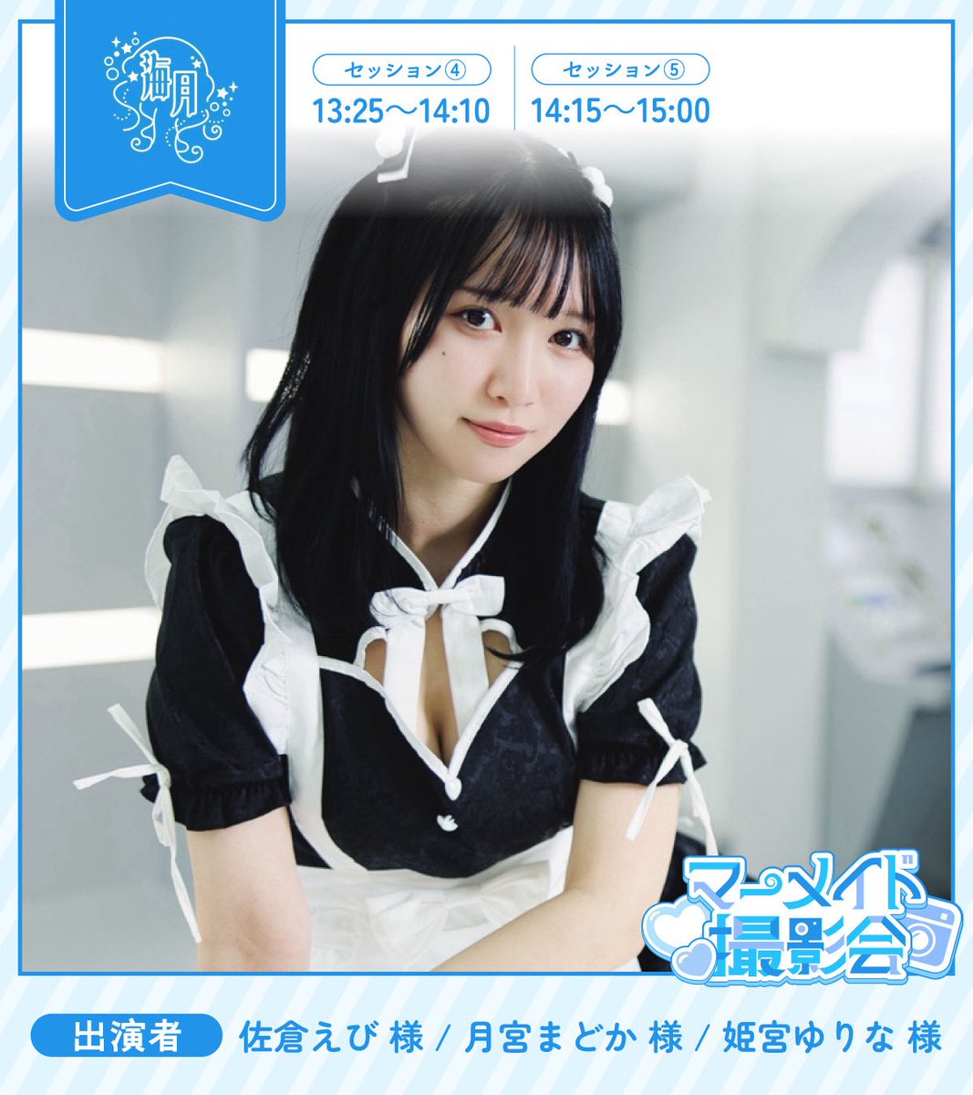 INOX PULSE（アイノックス・パルス） tweet media