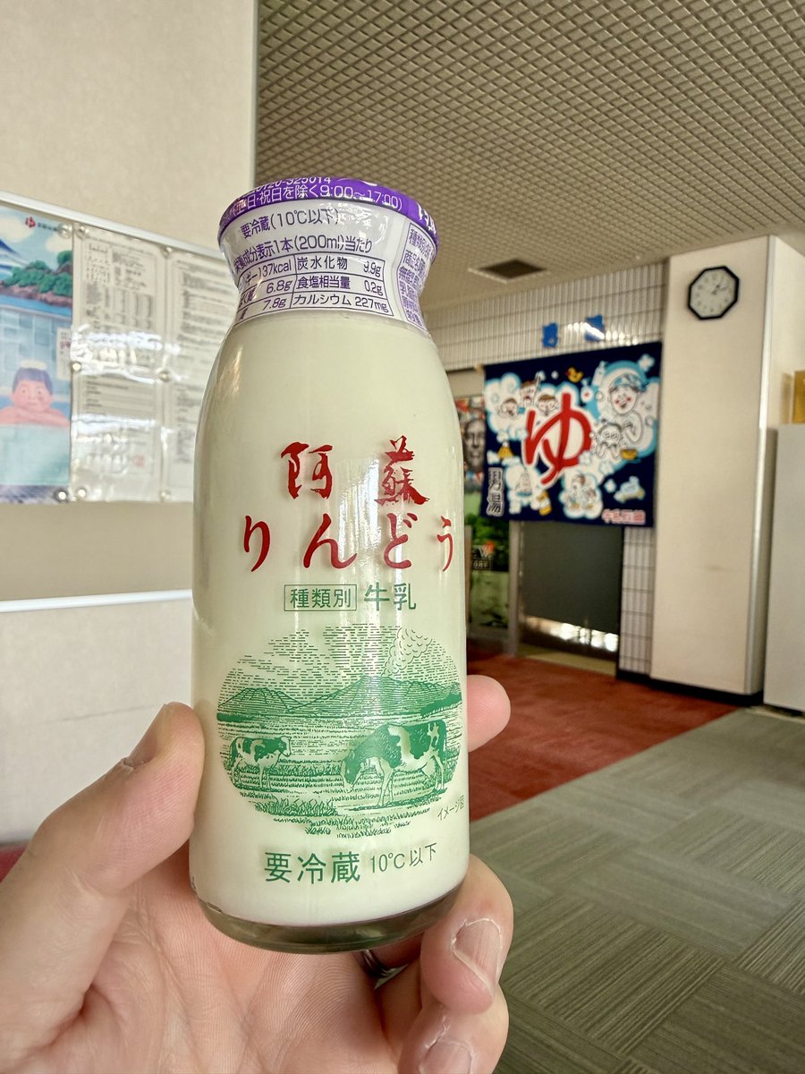 サツマのサウナー／テラシダイサク tweet media