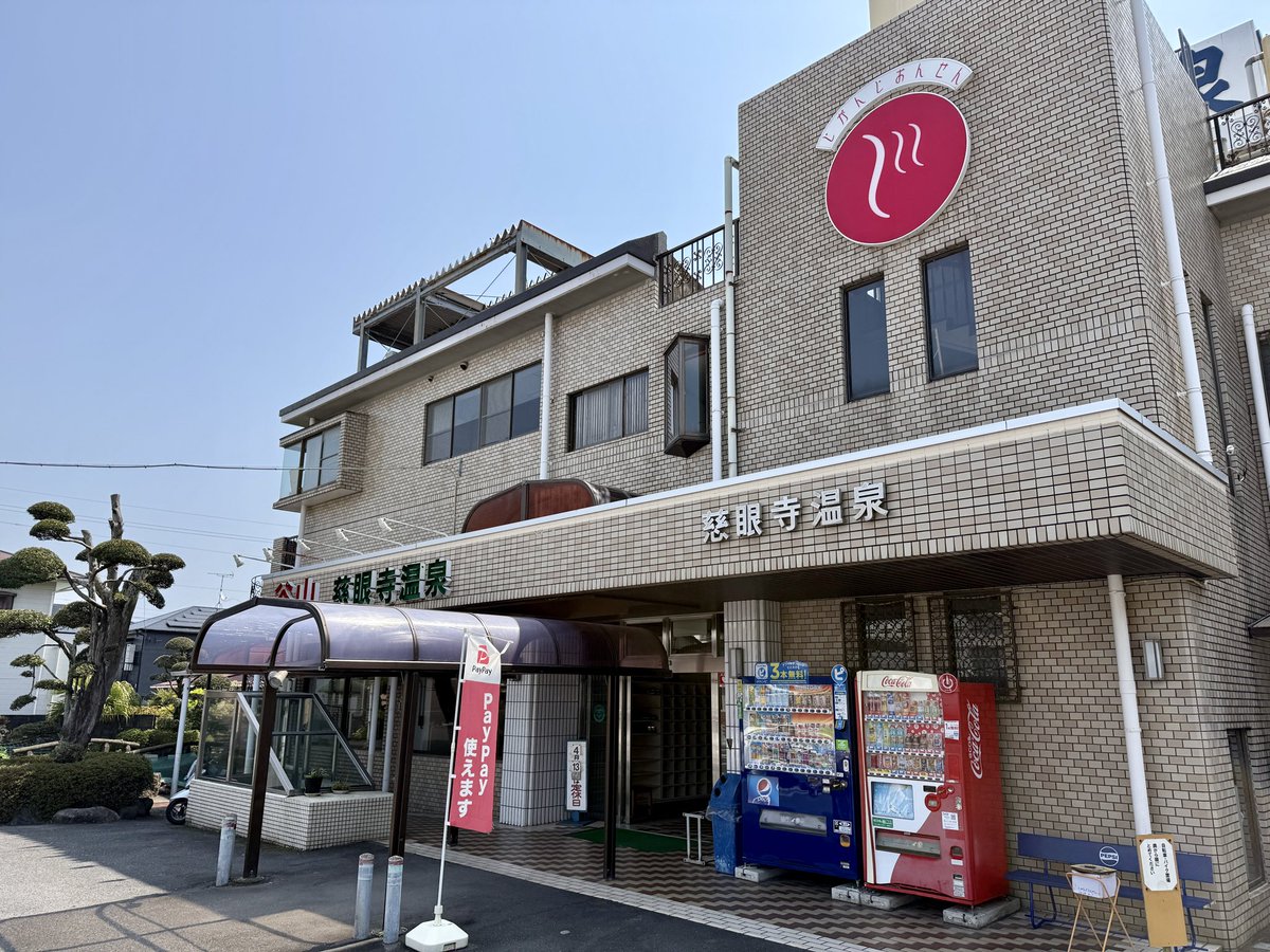 サツマのサウナー／テラシダイサク tweet media