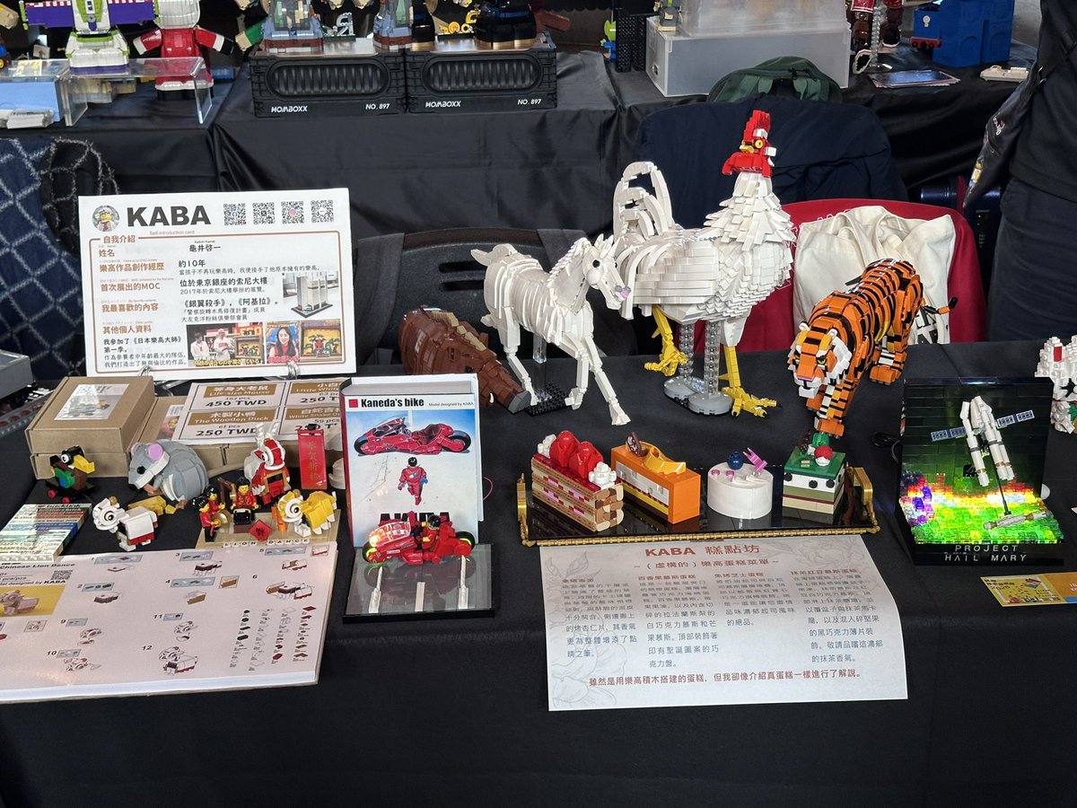 KABA＠3月は台湾でレゴ展示 tweet media