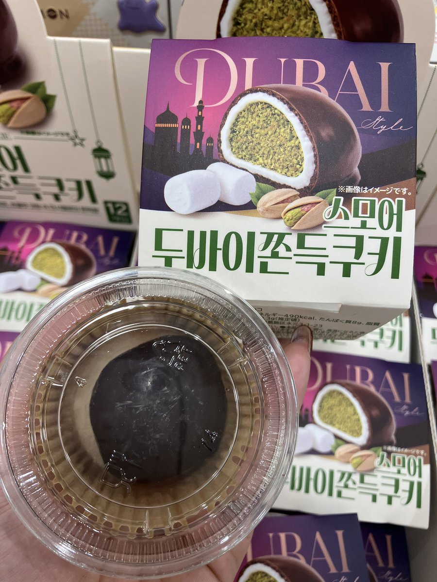 ハンズ仙台店 tweet media