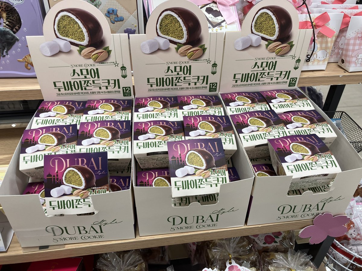 ハンズ仙台店 tweet media