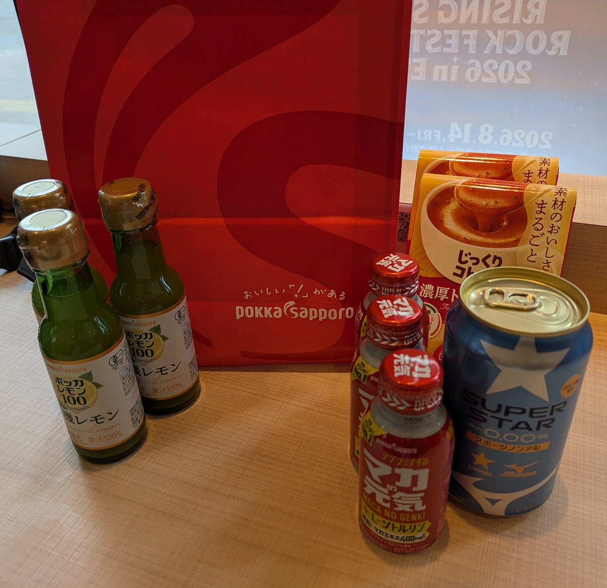 TAMO3-METAL tweet media