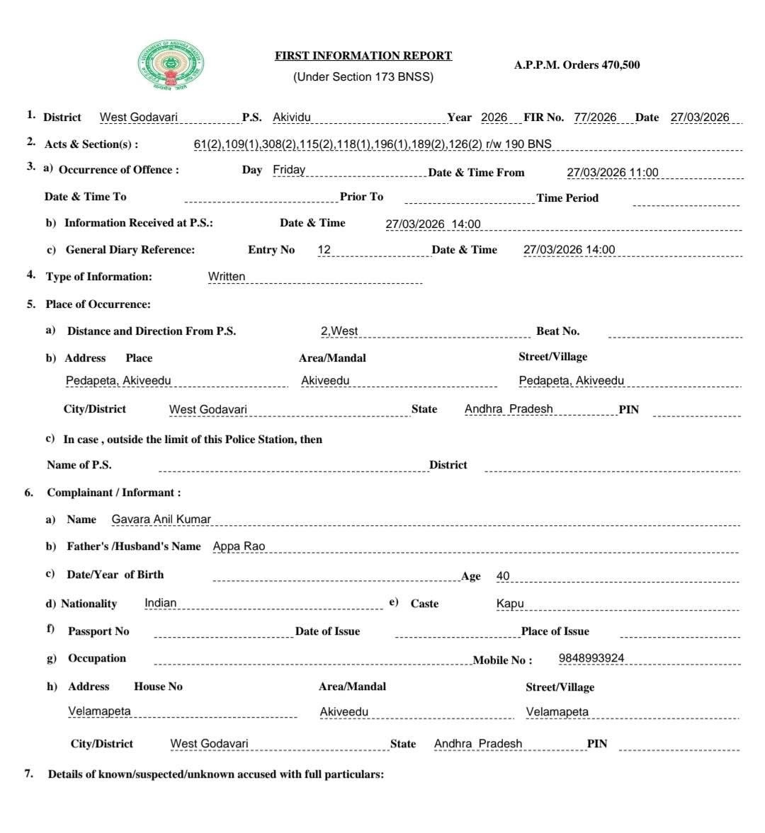 విష్ణు వర్ధన్ రెడ్డి-विष्णु वर्धन रेड्डी🇮🇳 tweet media