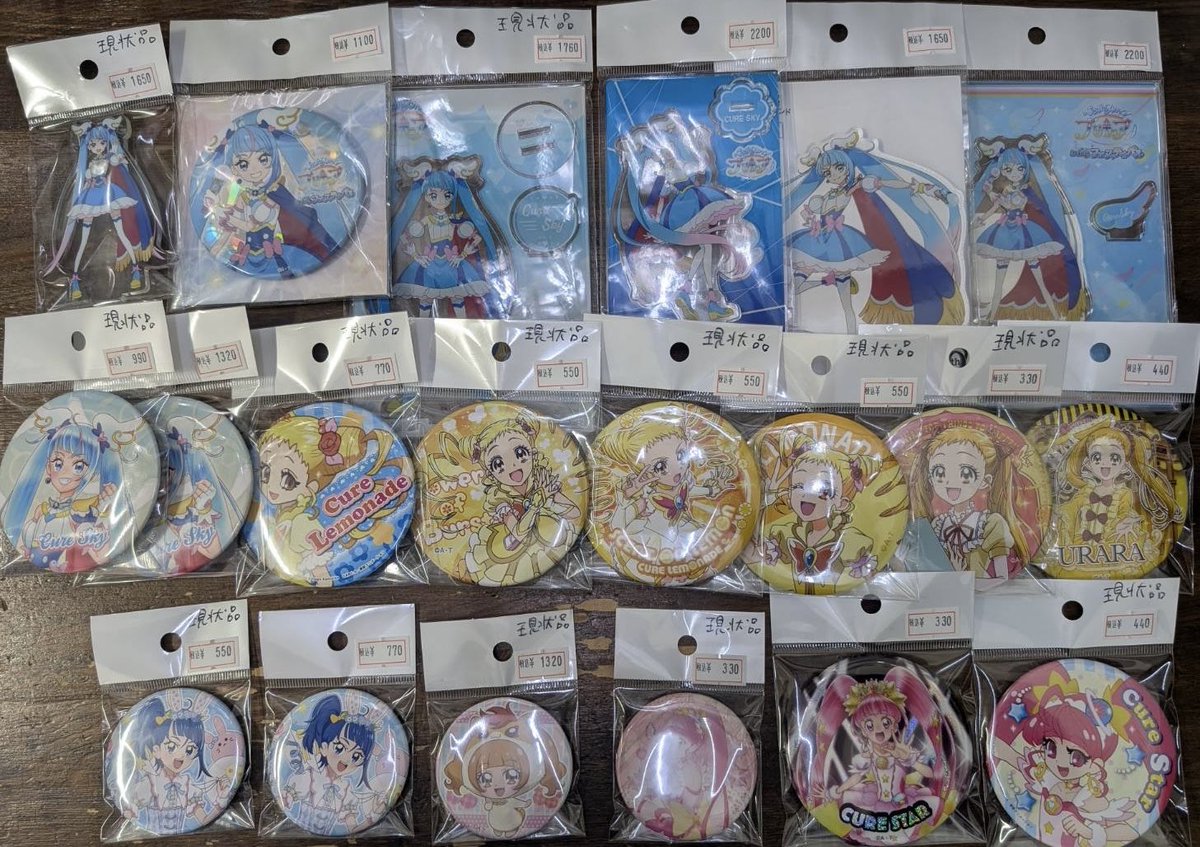 ハビコロ玩具 俺の嫁店 tweet media