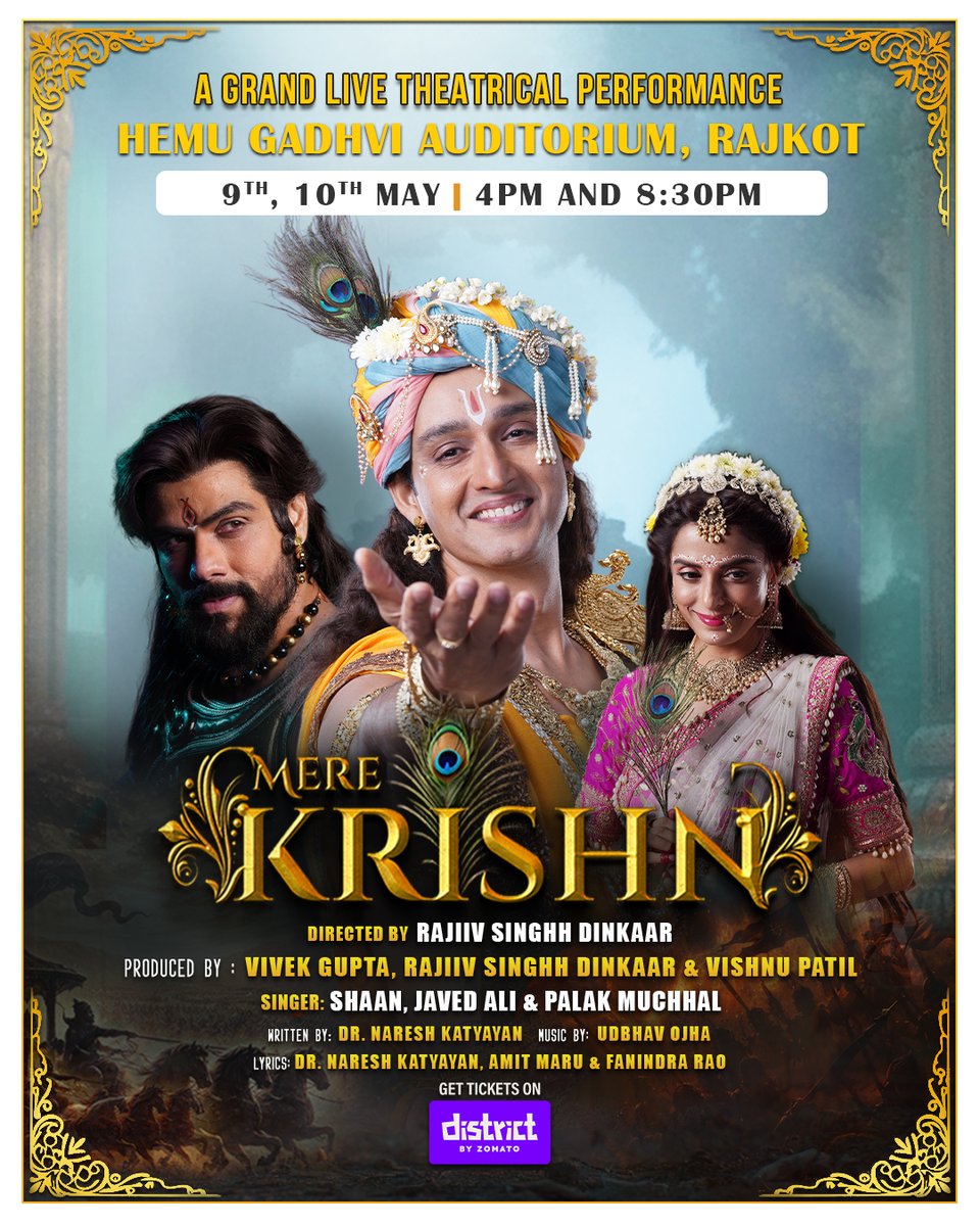 Mere Krishn tweet media