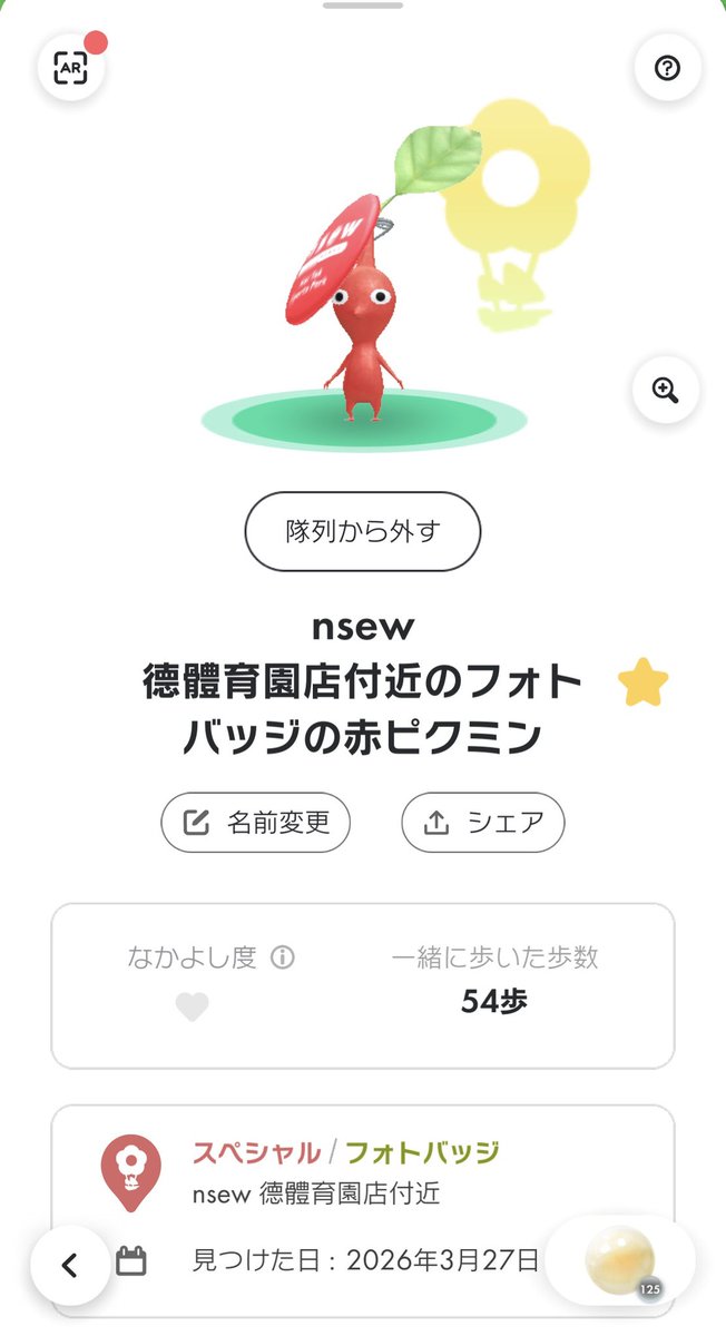 ゆーまる tweet media