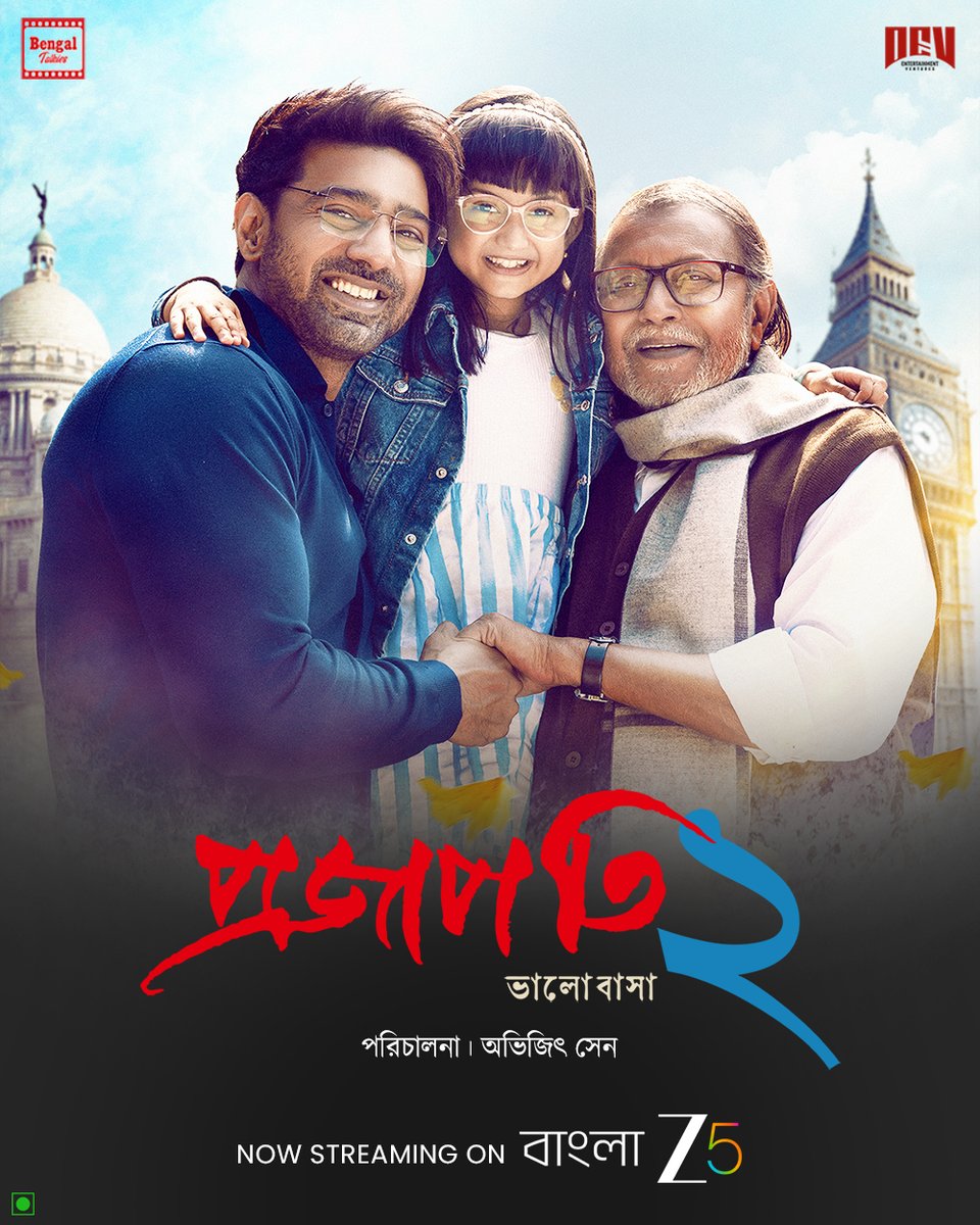 Bengal Talkies tweet media