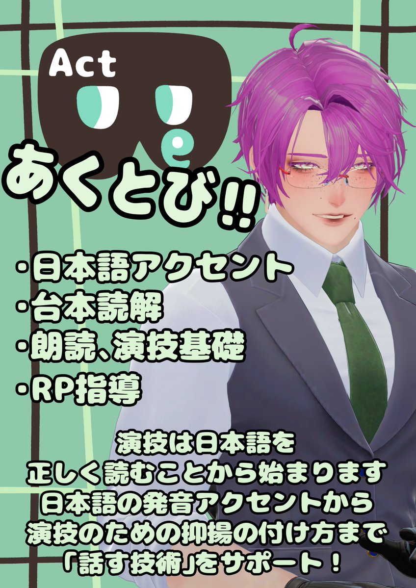 #ぽてとアカデミー @オンラインレッスンスクール tweet media