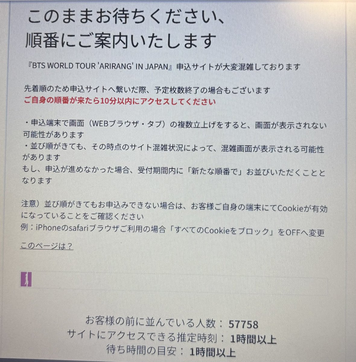 mi____JK's tweet photo. www
取れた人いるんか…😇😇😇😇😇😇

😭 https://t.co/Vg0BOkbYy5