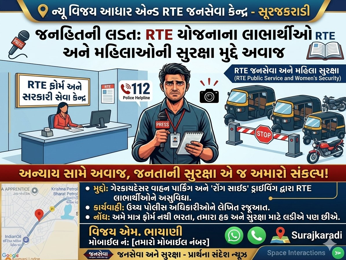 VijaY_MeitY tweet media