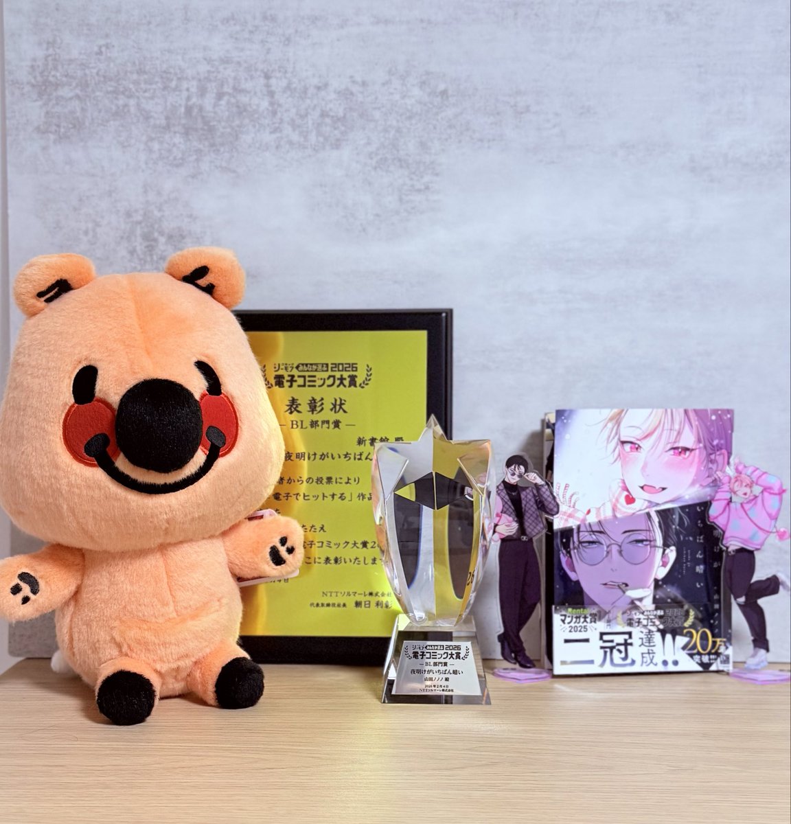 山田ノノノ🐰 tweet media