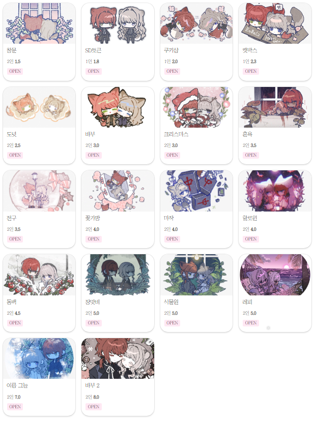 밀크브루 tweet media