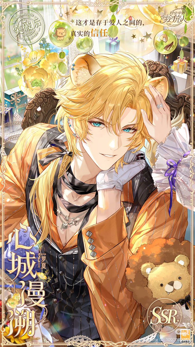 reese💫 tweet media