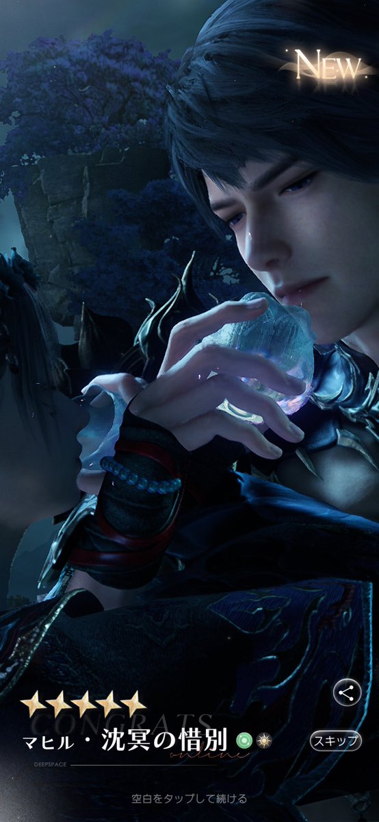 ꒦꒷꒦@脱稿した tweet media