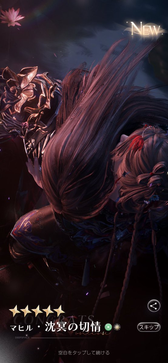 ꒦꒷꒦@脱稿した tweet media