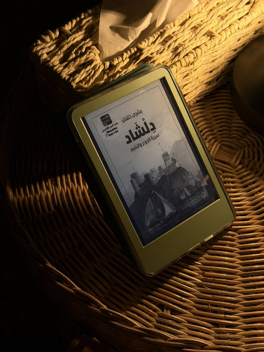 إي لأ tweet media