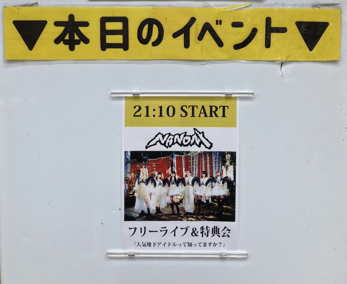 Like an Edison(ライカエジソン) tweet media