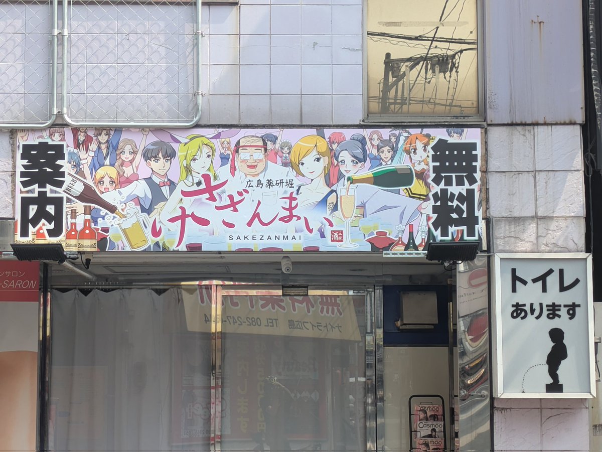Iwatuki tweet media