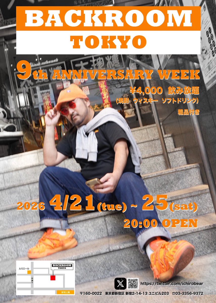 ホリホリ tweet media