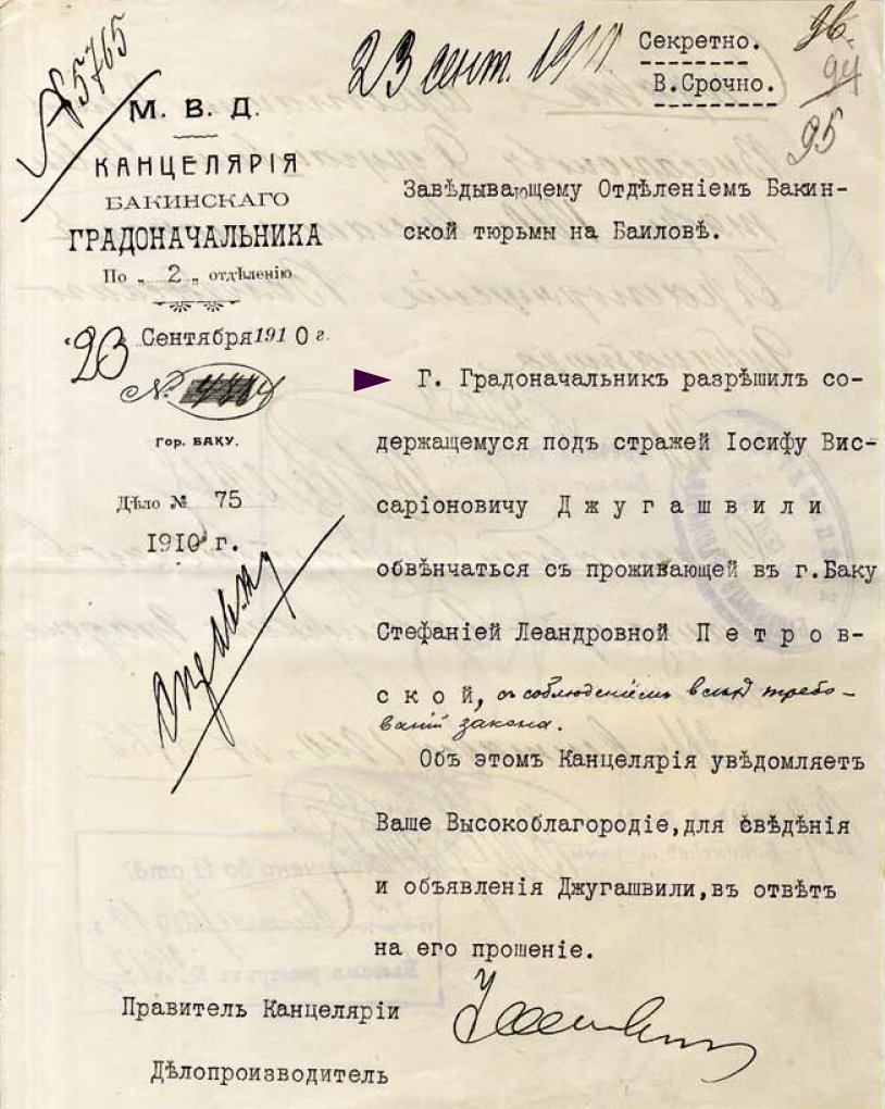 Хмурый Вангур tweet media