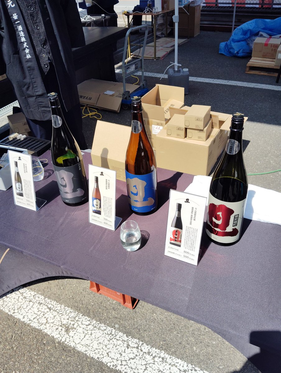 他力本願寺 tweet media